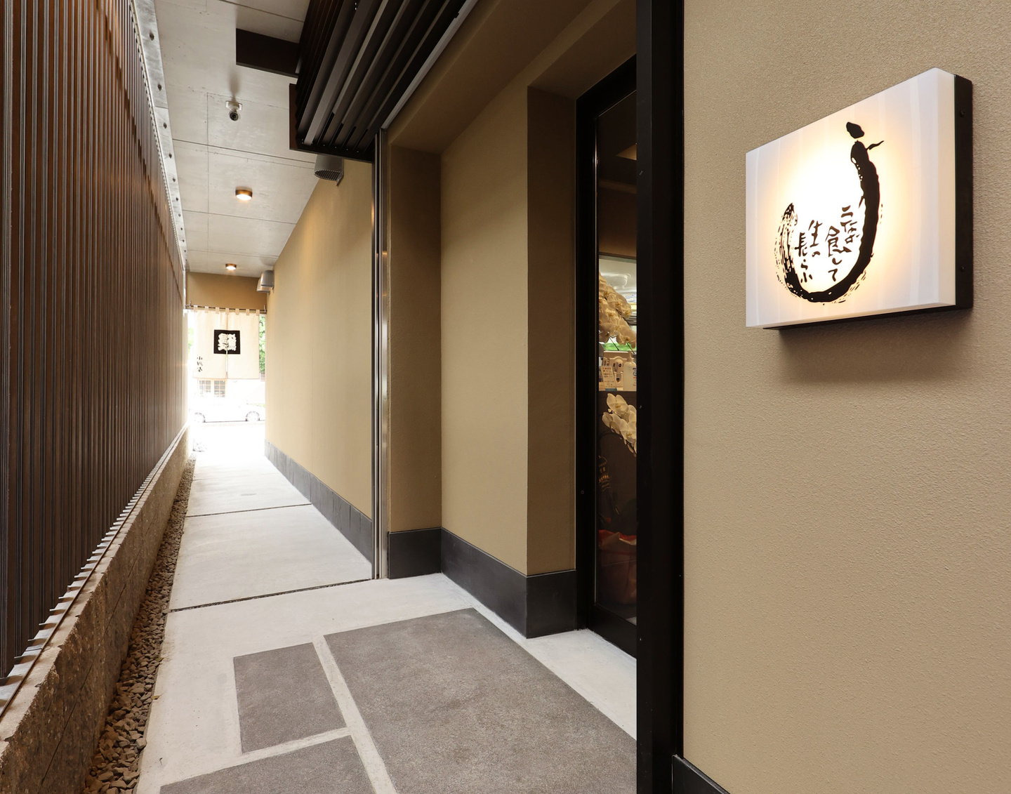 店舗入口と座席案内